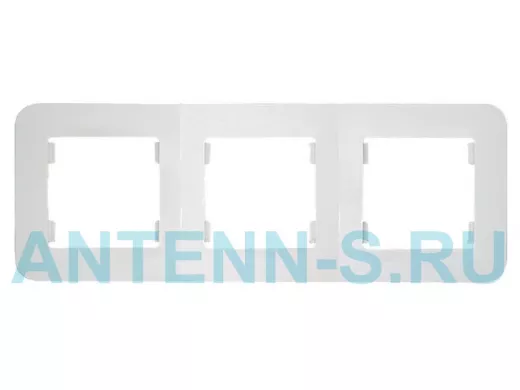 Рамка  3-х местная для розеток/выключателей, белая, серии MAKEL Lillium