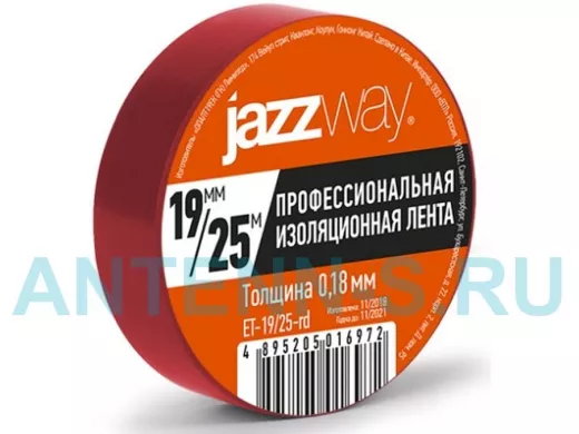 Изолента 19мм х 25метров красная  JAZZway