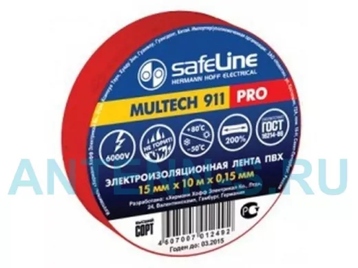 Изолента 15мм х 10метров красная  Safeline