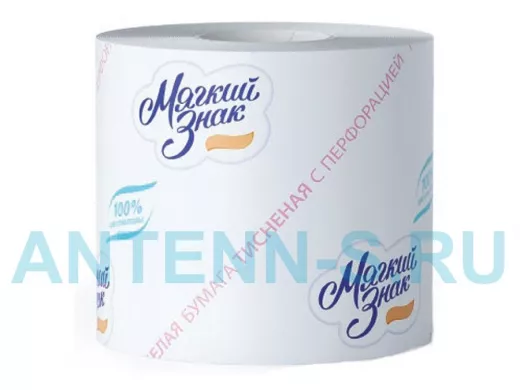 Бумага туалетная бытовая, 51 м, МЯГКИЙ ЗНАК "BR-94239" , на втулке, С28, белая